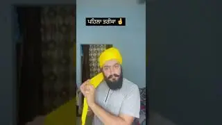 Base❤️🤞 #punjab #turban #pagglovers #pagga_wale_sardar #khalsafuaj
