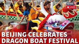 c | Beijing Live News | Beijing Boat Festival Live | N18L