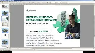 Инвестиционная программа Метавселенная BPT