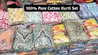 100% PURE COTTON KURTI PANT DUPATTA SET OF MUDRIKA FSHION JAIPUR BIGGEST MANUFACTURING KURTI NIGHTY