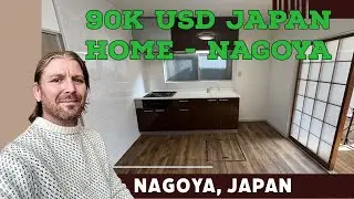 Дом в Нагое продается за 90 000 долларов — отремонтированный/готовый к заселению.