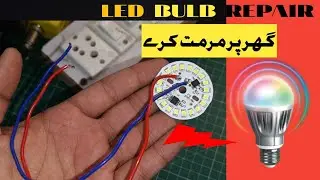 Led Bulb Repair. Having Blinking Problem #technical #Manzoor