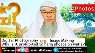 Цифровая фотография против создания изображений | Почему запрещено вешать фотографии на стены? Ас...