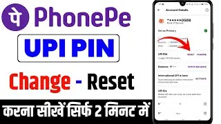 PhonePe upi pin reset kaise karen new update / how to reset UPI pin in phone pe app 2026