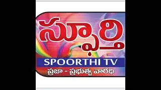 LIVE: Morning Headlines | TS News |AP News |Political News |Spoorthi News:March-07-2023 at 6:45AM