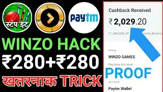 Winzo Gold Unlimted Trick 2020 | Winzo Gold 2020 New Game Unlimted Trick | Winzo Gold Mod Apk