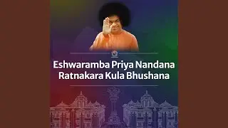 Eshwaramba Priya Nandana Ratnakara Kula Bhushana