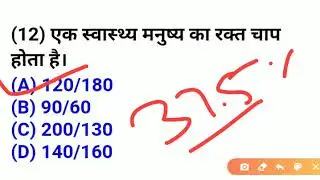 DRDO MTS pectic set- 1 (general science Bio)