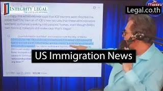 Are US Immigration Forms Search Warrants?