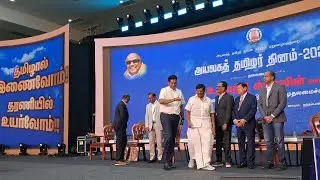 World Tamils Diaspora Day-2026 at Nandambakkam