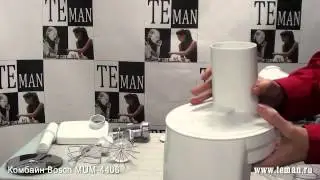 Кухонный комбайн BOSCH MUM 4406.mp4