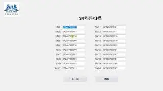 The Bartender multi-template barcode scanning and batch label printing #printing  #bartender