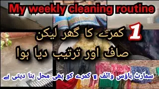 How I Keep My 1-Room Home Clean, Organized | Weekly Cleaning Routine ✅