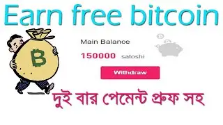 How to get Free bitcoin-bitcoin income bangla tutorial-btc maker24