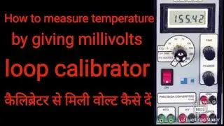 loop calibrator se mv kaise dete hi temperature ke liyea