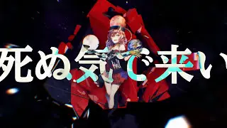 【東方ヴォーカルアレンジ】AbsoЯute Zero/I❤Hell（Fullサイズ）【東方紺珠伝】
