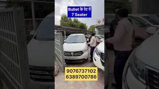 7 Seater सबसे सस्ती|| Perfect Wheels Lucknow| #lucknowcarbazar #usedcarsale #lucknowcar