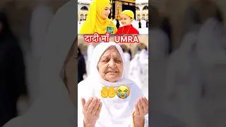 What is the EASY STEP by step guide for PERFORMING Umrah in 2025?