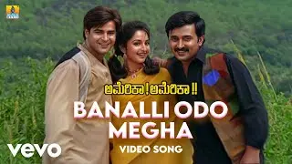 Banalli Odo Megha (From 