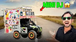 Most Powerful Mini DJ Setup &ndash; Full Custom Look 😱👍#MiniDJ #PowerfulDJ #CustomLookVi#djsong#song 👍
