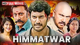  सबूत का असली हीरा  Himmatwar full Hindi Dubbed