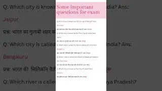 #ctet #exam #uptet #kvs #dsssb important questions