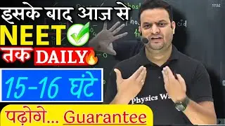 This will Force You to Study 15 hrs🔥 | EXTREMELY POWERFUL MOTIVATION |NEET 2023 / IIT-JEE