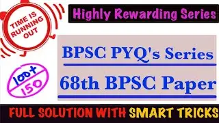 68th BPSC Prelim  Full Discussion Part -1 || Ancient & Medieval History  #prelims  #69bpsc  #68bpsc