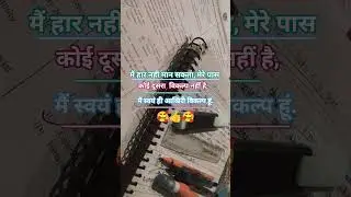 #students  🥰🎯👍 #knowledgespower