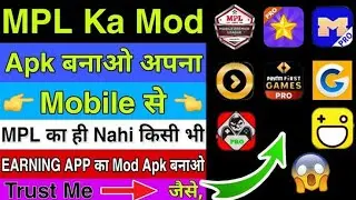 HOW TO MAKE MPL MOD APK     FOR NEXT VIDEO SUBSCRIBE MY CHANNEL