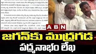 Mudragada Padmanabham Writes Letter To CM Jagan Over Reservations | ABN Telugu