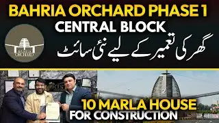 Дом площадью 10 марла строится на новом участке | Bahria Orchard, центральный квартал Лахора | Со...