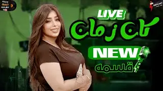 جديد نجمة الحظ النجمه قسمه 2023 || كان زمان بطلعات حظ هتحظ المحظوظين الرايقين