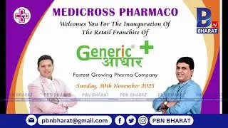 Generic Aadhaar Launches New Store in Chicalim&ndash;Vasco | Inauguration Highlights