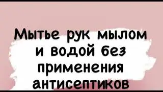 Европейский стандарт обработки рук, EN-1500.Рахым Назакат
