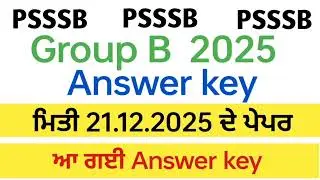 Psssb group b exam 21.12.2025 official answer key | senior assistant treasury officer answer key