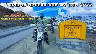 Kolkata to ladakh trip cost 2022 // Leh ladakh route map // আমাদের খরচ কত হল লাদাখে ২০২২