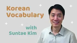 Let's Make Your Korean Vocabulary List (Week 179)