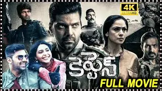 Captain Telugu Full Length HD Movie | Arya | Aishwarya Lekshmi | Simran | TeluguMovies