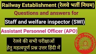Railway Establishment (भर्ती) Questions and answers for SWI and APO Exams| Study Material 