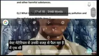 3.2 Environment pollution| Question Answer class 7th English @knowithks