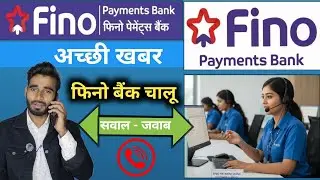 fino payment bank technical issue problem solve / fino payment bank service kab chalu hoga 2026