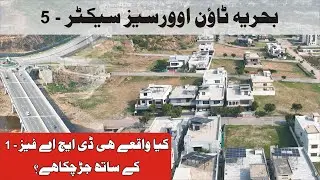 Bahria Town Overseas Enclave Sector 5 | Latest Updates | Drone Video | Rawalpindi Islamabad