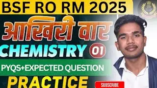 💥💥BSF RO RM Chemistry PYQS और Expected Question practice Series-01|| BSF RO RM CHEMISTRY CLASS||
