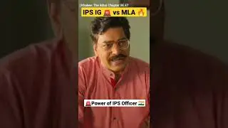 IG 🚨 vs MLA 🔥// IPS Power 💪// Khakee;The Bihar Chapter// Thriller Criminal #ipsmotivation #khakee