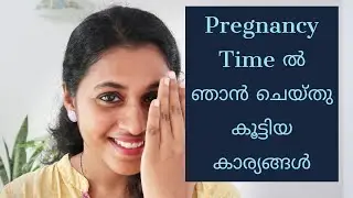 5 Crazy Things I Did in My Pregnancy😱😱 Malayalam|MommaCool