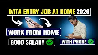 🔴 Data Entry Work From Home Job 2026 | Part Time & Full Time | Good Salary 💰