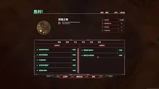 Tempest Rising Dynasty Campaign #8 - Buried (Insane) | 风暴崛起 風暴王朝戰役 - 深埋之物 (瘋狂)