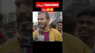 Salaar Public Talk | Salaar Public Review | Salaar Movie Review | Prabhas | Madanapalli Masthi