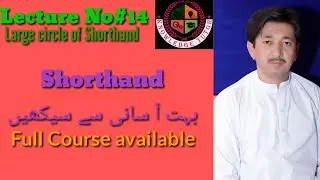 large circle of shorthand | knowledge tutor | Shorthand in Urdu and Hindi